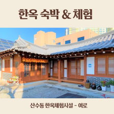 입석대